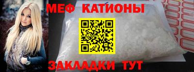MDMA Жуковский