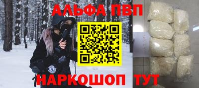 меф VHQ Заволжье
