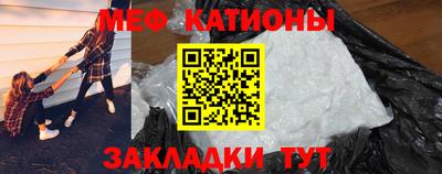 MDMA Жуковский