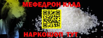 MDMA Жуковский
