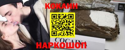 меф VHQ Заволжье