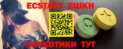 MDMA Жуковский