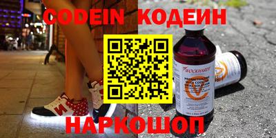 меф VHQ Заволжье