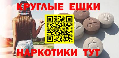 MDMA Жуковский