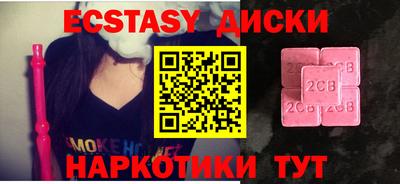 меф VHQ Заволжье