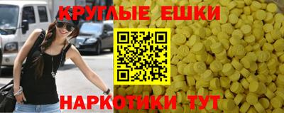 MDMA Жуковский