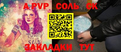 меф VHQ Заволжье
