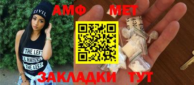 меф VHQ Заволжье