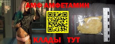меф VHQ Заволжье