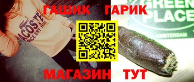 меф VHQ Заволжье