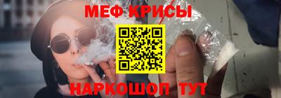 MDMA Жуковский