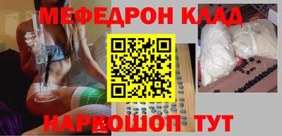 MDMA Жуковский