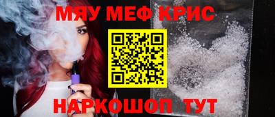 MDMA Жуковский