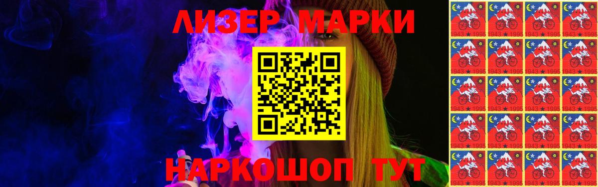 ЛСД экстази кислота  LSD-25 экстази  Михайловск  Вход с VPN 