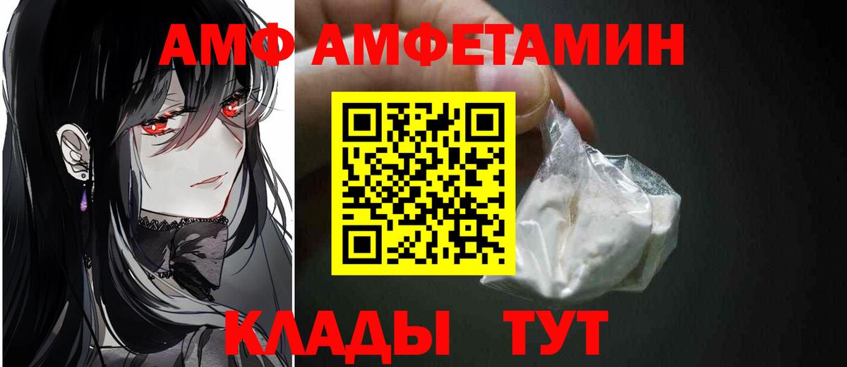 Первитин пудра Михайловск