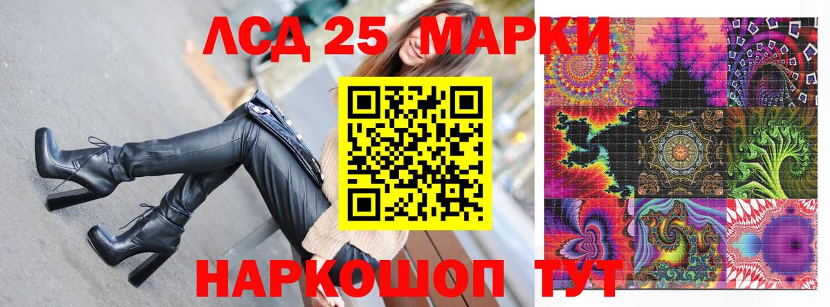 Марки NBOMe  Наркотические марки 1,5мг  Михайловск  Вход с VPN  Наркотические марки 1,5мг 