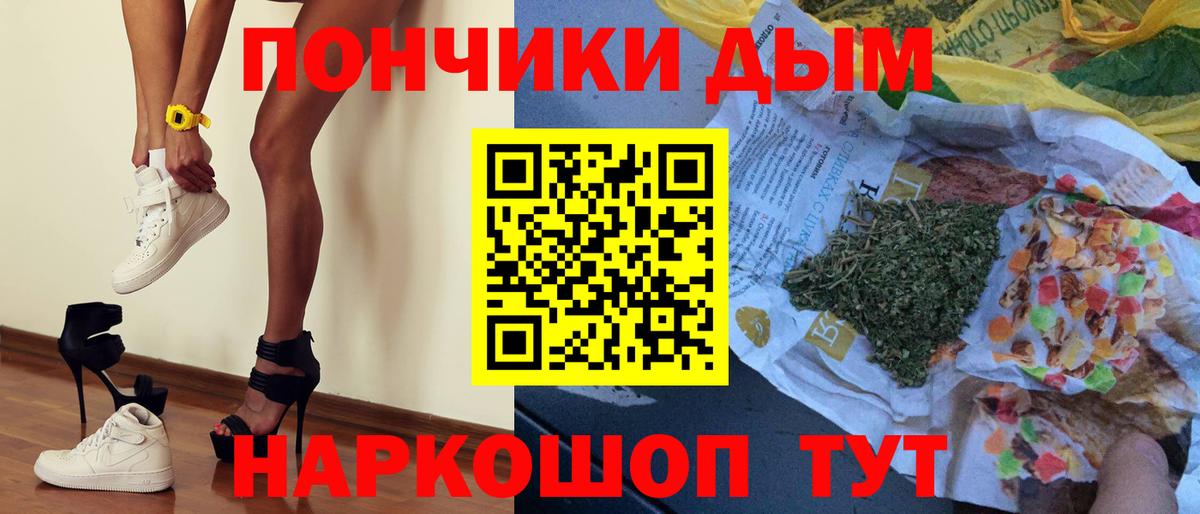 Михайловск  МАРИХУАНА тримм  Вход с VPN  МАРИХУАНА SATIVA & INDICA 